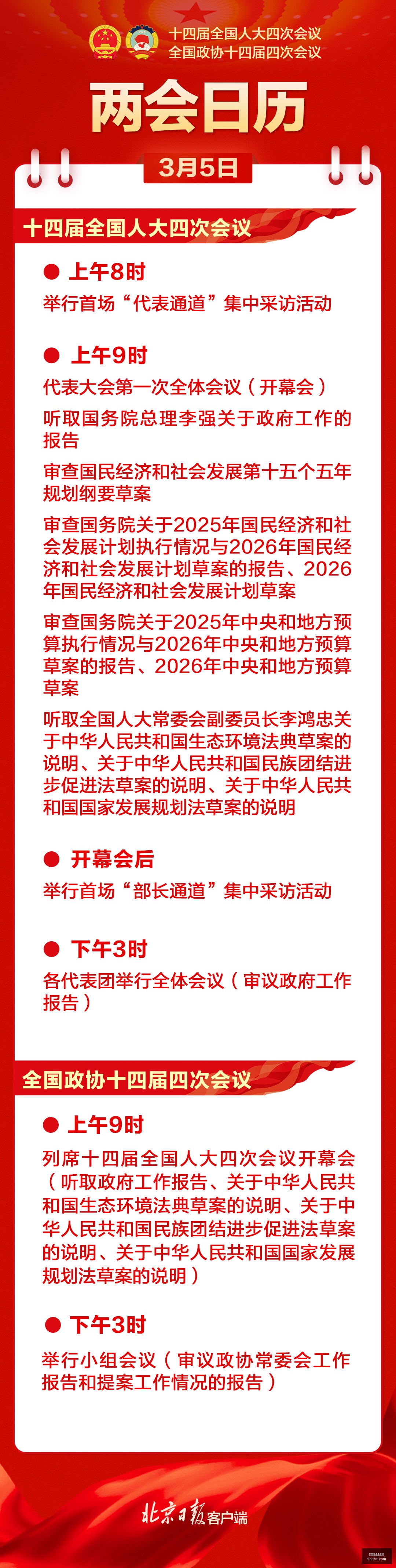 电竞战队新,加盟,品牌助力实,世界杯大小球玩法官网,世界杯大小球玩法下载,世界杯大小球玩法网页版,世界杯大小球玩法全站,世界杯大小球玩法入口