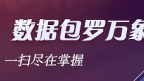 晓强助攻未果吴宇曦半空射门惊险脱靶，足球场上的意外瞬间