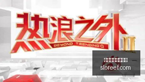 电子游戏爱好者：品玩避雷指南2026版
